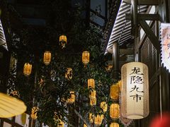 -磁器口古镇
