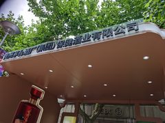 -南京路步行街