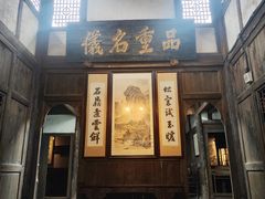 -尧坝古镇