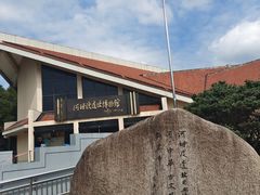 -河姆渡遗址博物馆