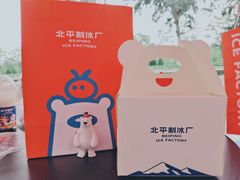 -百年义利(北兴路店)