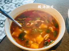 -日上三甘(三里屯店)