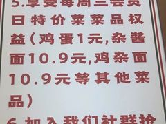-叶伟胡辣壳面(两路口店)