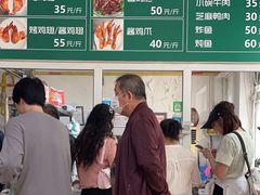 -大益烤鸡