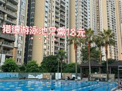 -猎德游泳池(猎德花园店)