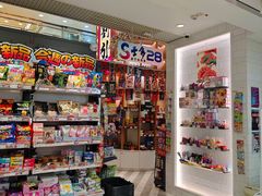 -万宁(上水广场店)