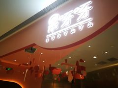-果呀呀(国金街店)
