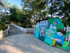 -北京市海淀外国语实验学校