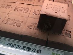 -南洋大师傅(长楹天街店)
