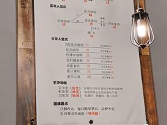 -醒味咖啡馆(南市桥巷店)
