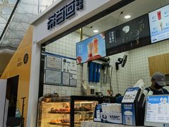 -茶百道(呼家楼店)