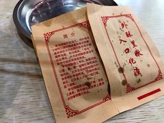 -成都麻辣肉饼(上马营店)