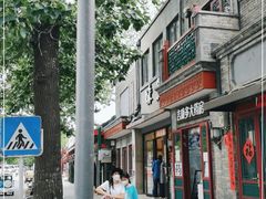 -味多美蛋糕(西安门店)