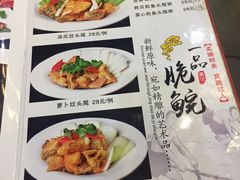 菜单-焯明脆肉鲩世家(金沙洲店)