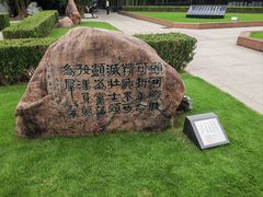 -上海市龙华烈士陵园