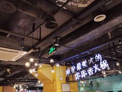 -钢管厂五区小郡肝串串香(南山店)
