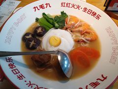 -九毛九西北菜(汕头金平万达广场店)