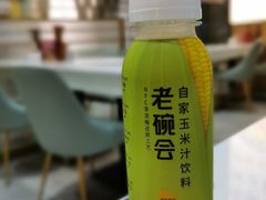 -老碗会·陕西手工面(前海世茂店)