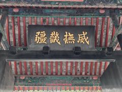 -保定直隶总督署博物馆
