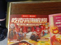 -海底捞火锅(吴中路店)