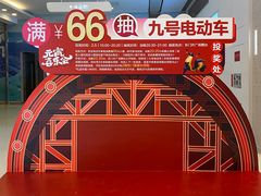 -奥园广场(广州番禺福德路店)