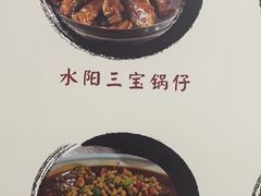 -黄牛肉馆·皖南土菜