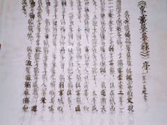 -杭州平安悦坊 PAFC LIVING