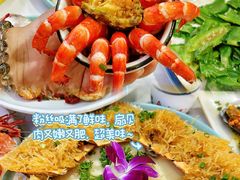 -阿浪海鲜连锁•海鲜加工•老字号(第一市场店)