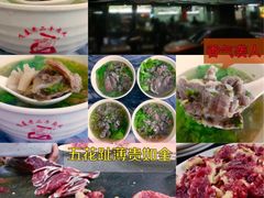 -飞厦老二手槌牛肉丸店