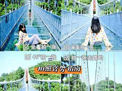 -石燕湖生态旅游景区