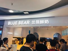 门面-兰熊鲜奶(西直门凯德mall店)