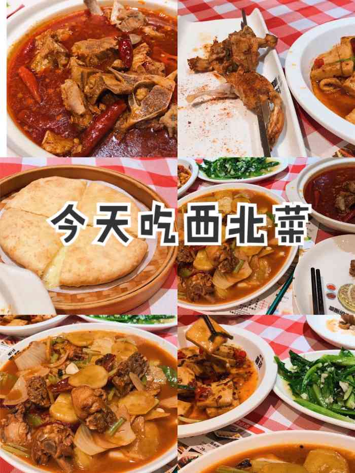 喜莜西北菜(帝壹城店)-"[服务铃]服务:82158215821582