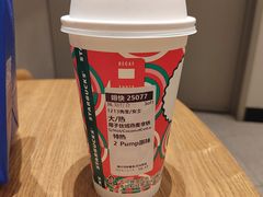 -星巴克(成都太古里二店)