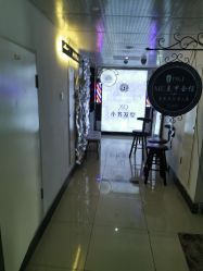 -小齐发型Star·Salon