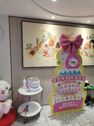 -咪咪专业脱毛连锁机构