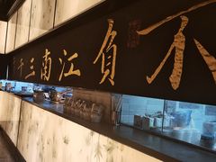-桂满陇-锦绣江南(万象城店)