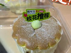 -糕材生•糕点•生日蛋糕(钟楼街店)