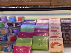 -好利来(柳北店)