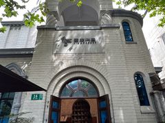 -思南书局·诗歌店