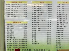 菜单-义顺牛奶公司