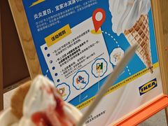 -宜家家居(高新商场店)