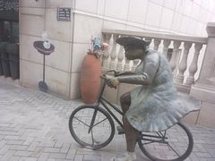 -鲁邦国际风情街(麦世达韩国精品百货店)