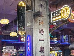 -时尚天河商业广场