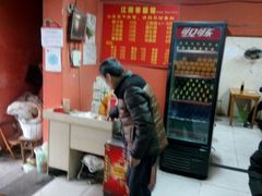 -泰顺江南春面馆