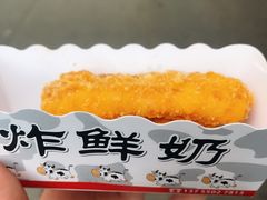 脆皮鲜奶-好可爱经典炸炸炸·炸鲜奶(长郡老店)