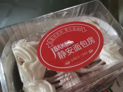 -静安面包房(天山店)
