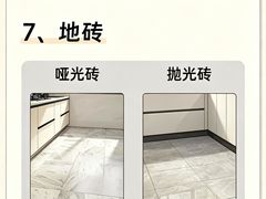 -居丽装饰空间设计(总部)
