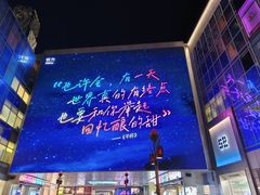 -优衣库(长沙悦方IDmall店)