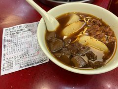 车仔油面-新记车仔面