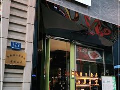 门面-小资太太餐厅(南岗区店)